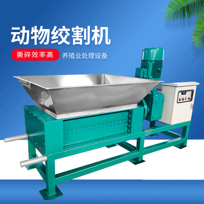 动物绞割机